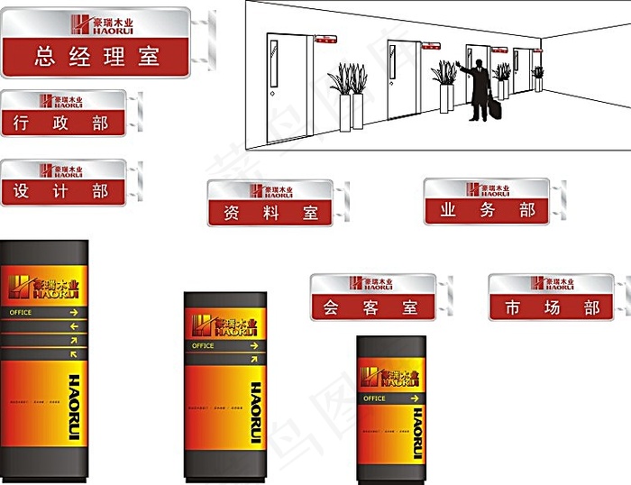 公司导视牌门牌矢量素材cdr矢量模版下载