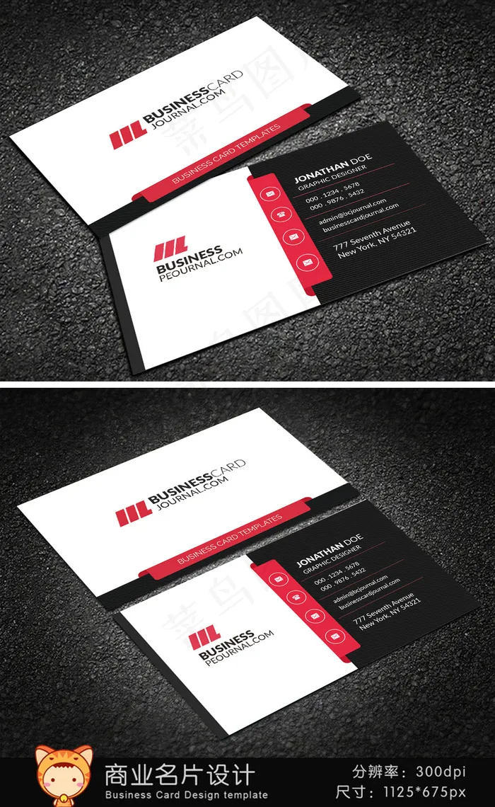 红色大气简洁商业名片设计模版psd模版下载