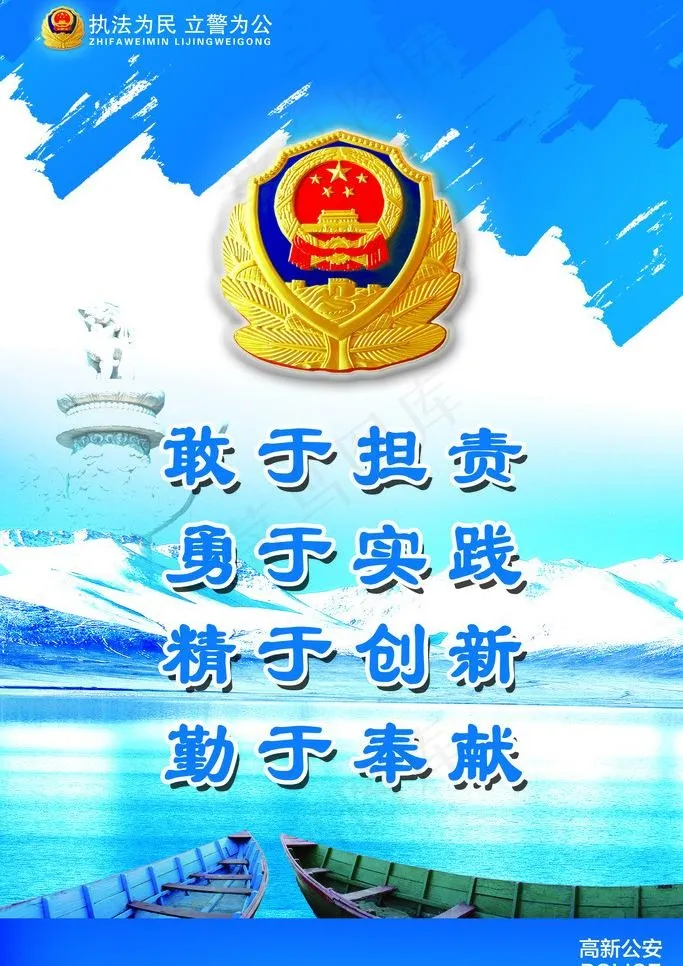 *图片psd模版下载