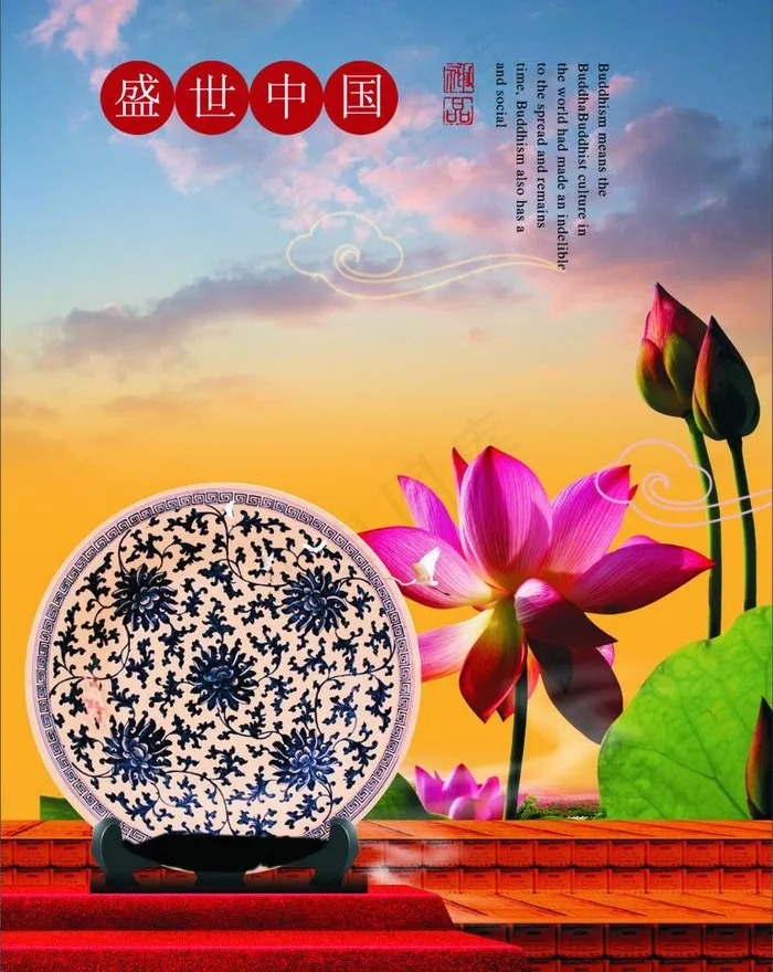 中国梦 中国风 盛世图片cdr矢量模版下载