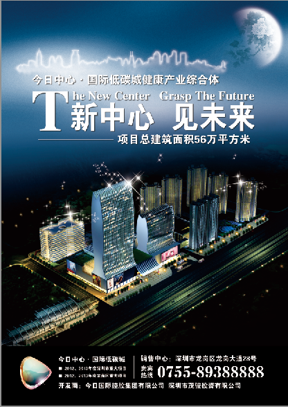 海报(2480X3508(DPI:300))psd模版下载