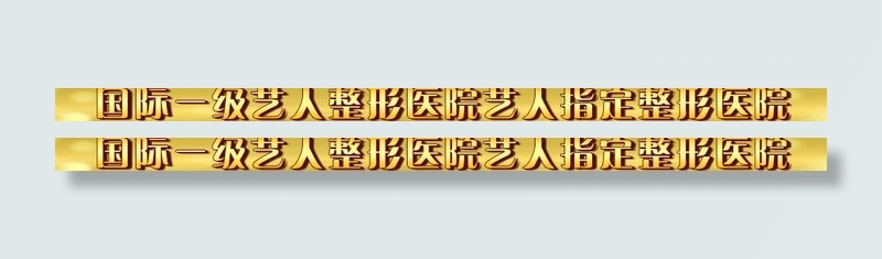 美容网站图片psd模版下载