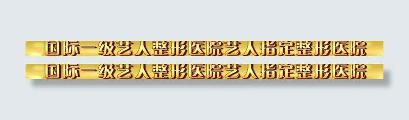 美容网站图片psd模版下载