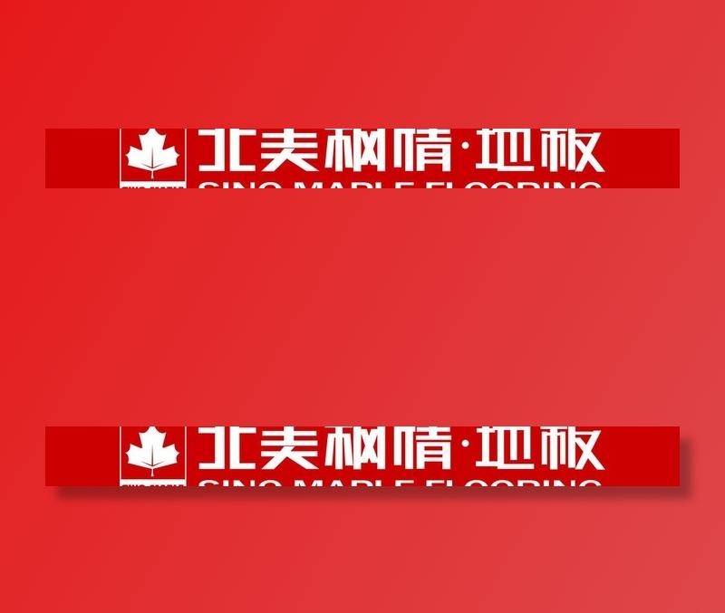 北美风情地板图片