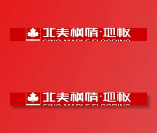 北美风情地板图片