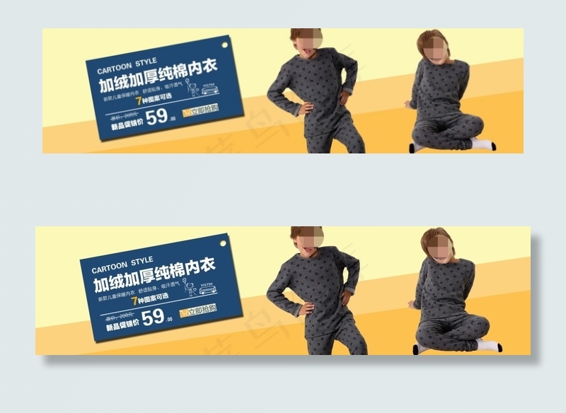 纯棉内衣内衣海报