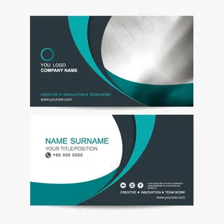 创意个性企业名片