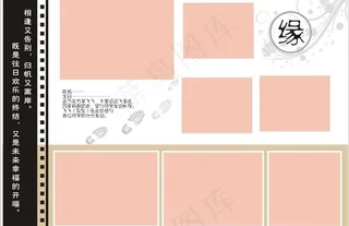 毕业纪念册模板设计图片