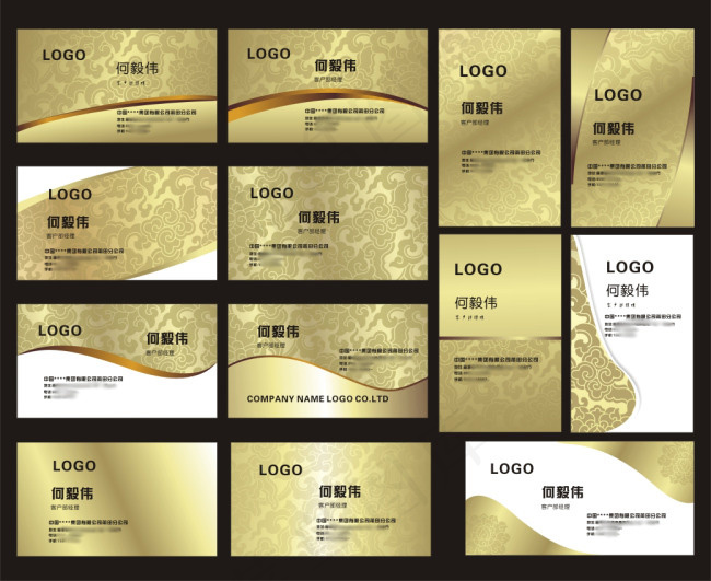 高档名片金属名片背景素材下载