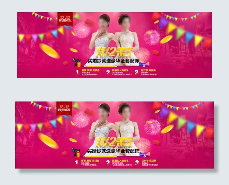 婚纱钜惠模板psd模版下载