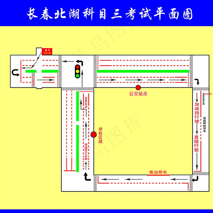 长春北湖科目三考试平面图图片psd模版下载