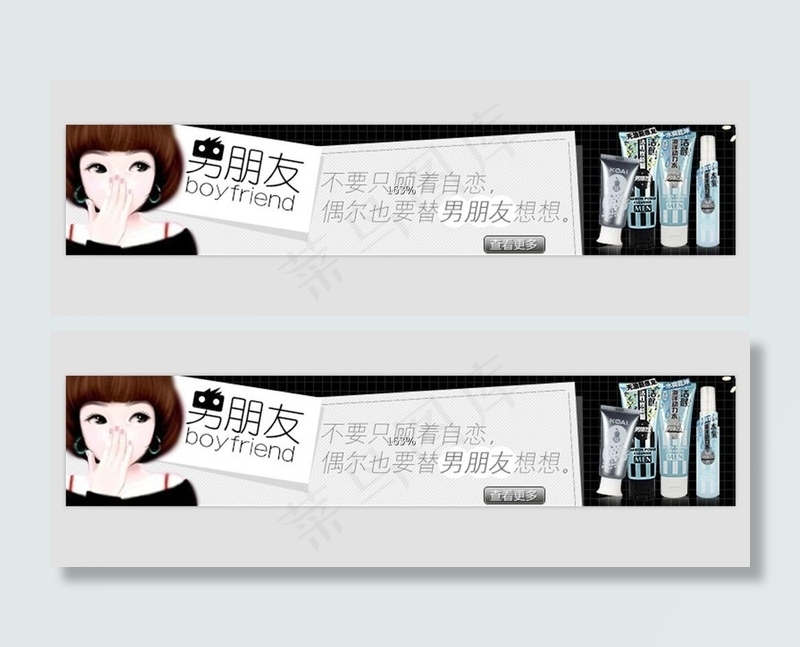 淘宝小海报图片