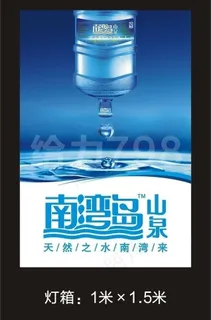 桶装水广告图片 桶装水广告图片