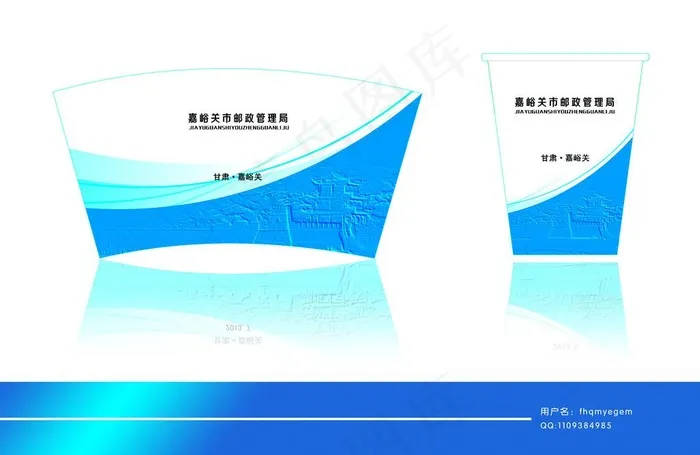 纸杯 展开图图片psd模版下载