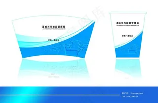 纸杯 展开图图片