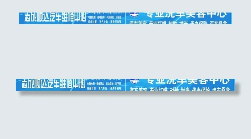 门面招牌图片psd模版下载