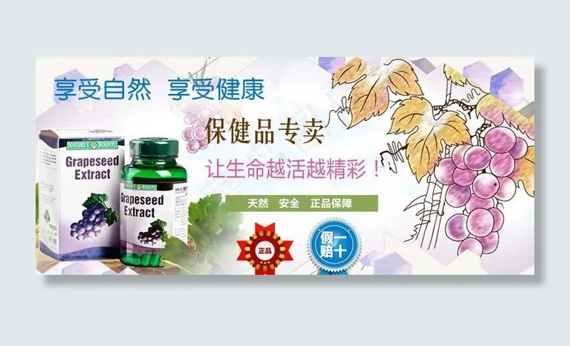 网站大翻板图片psd模版下载
