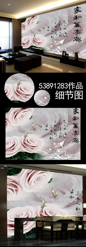 玉雕浮雕牡丹花电视墙模板