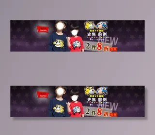 淘宝可爱童装促销海报设计PSD素材