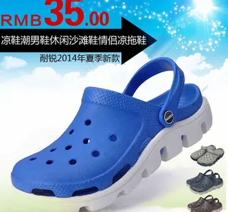 淘宝直通车海报图片