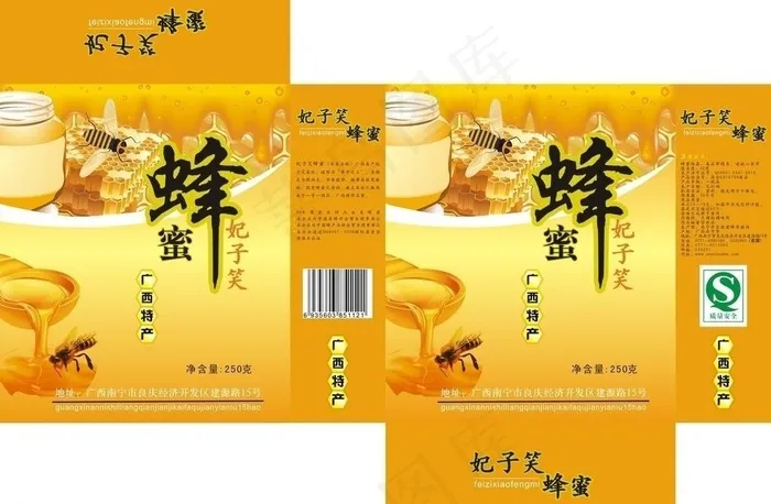 蜂蜜包装图片cdr矢量模版下载