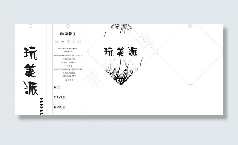 玩美派吊牌图片cdr矢量模版下载
