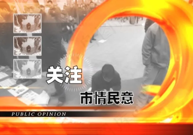 新闻报道psd模版下载