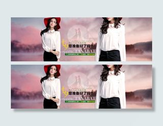 淘宝促销海报素材下载