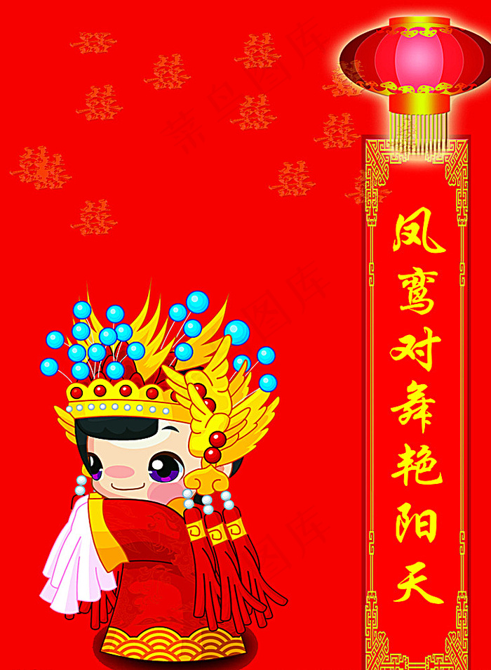 结婚右背景图片psd模版下载