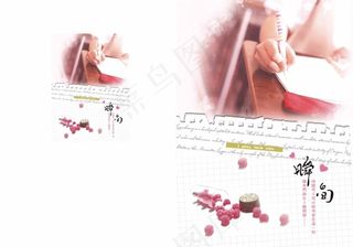 非主流爱心花朵时尚本本