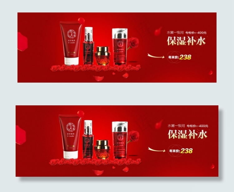 化妆品海报模版psd模版下载