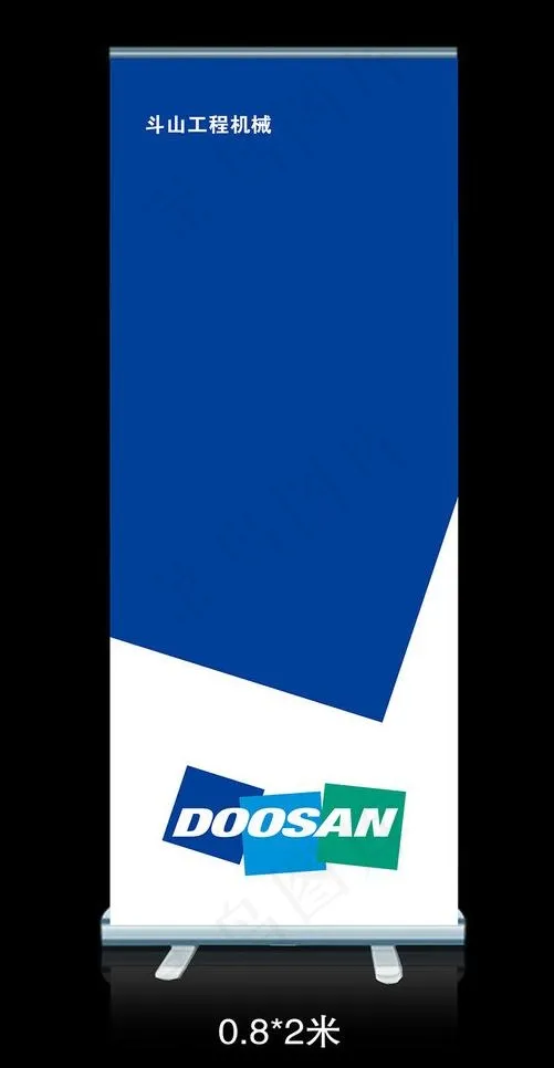 科技公司宣传易拉宝图片psd模版下载