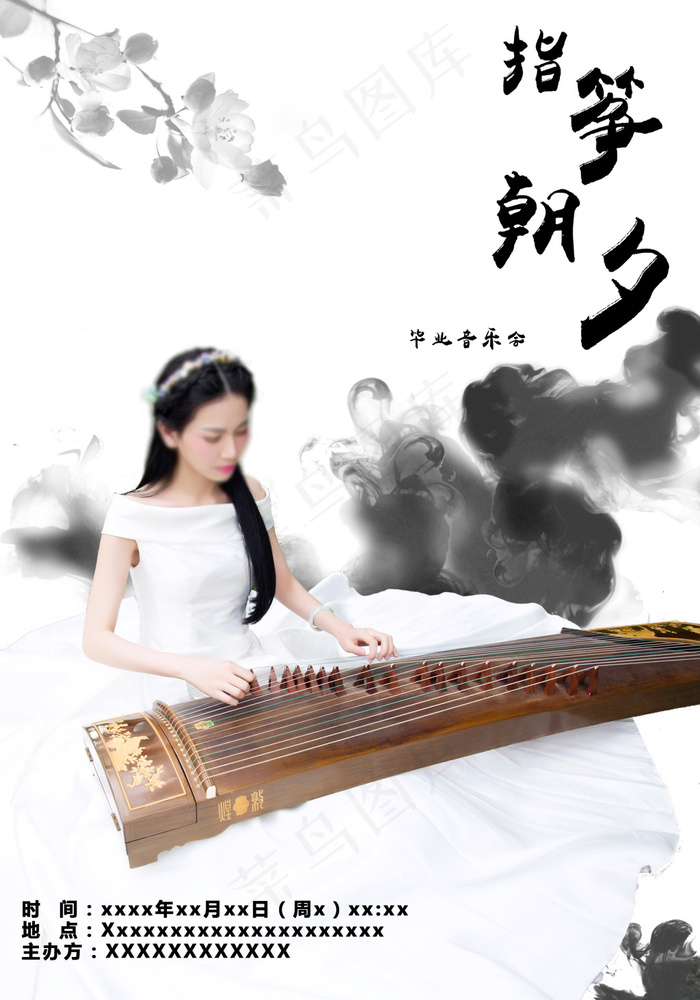 上传(2409X3443(DPI:150))psd模版下载