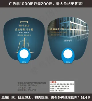 德阳汇通大厦写字楼招商O柄扇