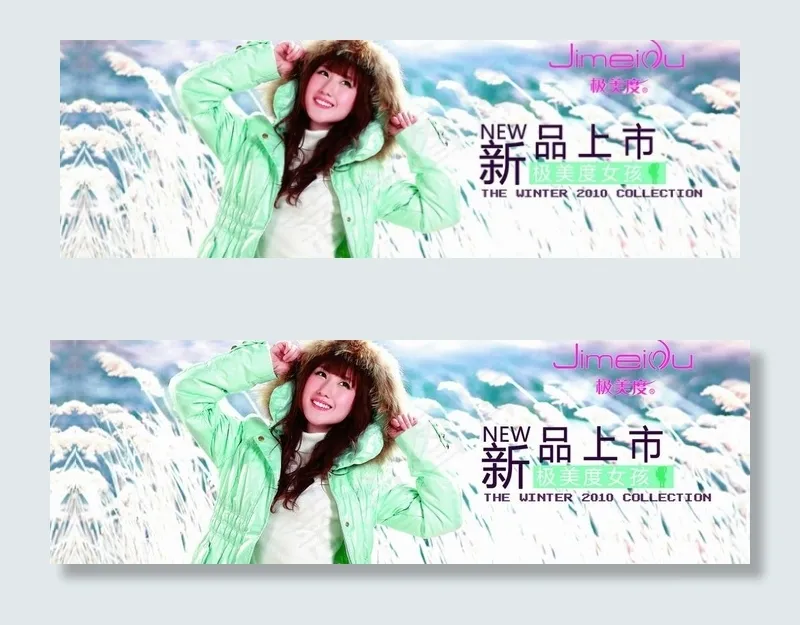 极美度图片