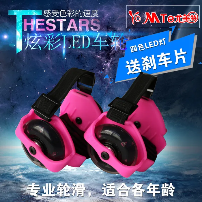 滑轮主图psd模版下载