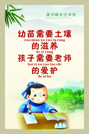 幼苗需要土壤cdr矢量模版下载