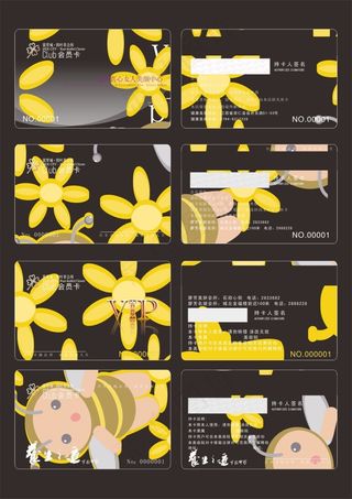 幼儿园卡通名片