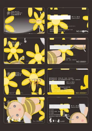 幼儿园卡通名片