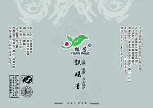 茶叶包装图片