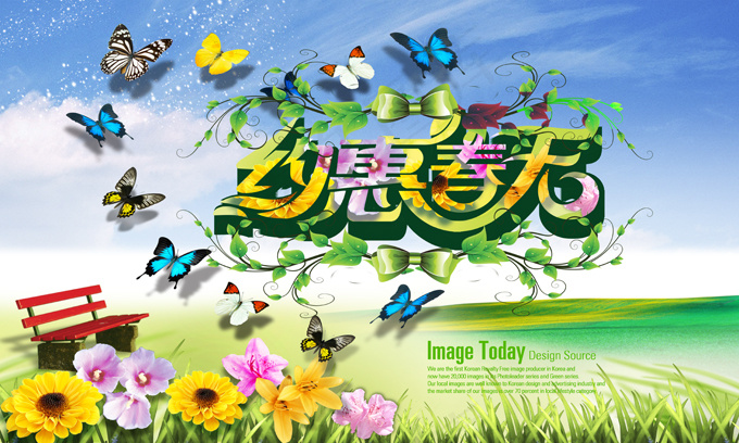 缤纷色彩浪漫春天PSD分层素材