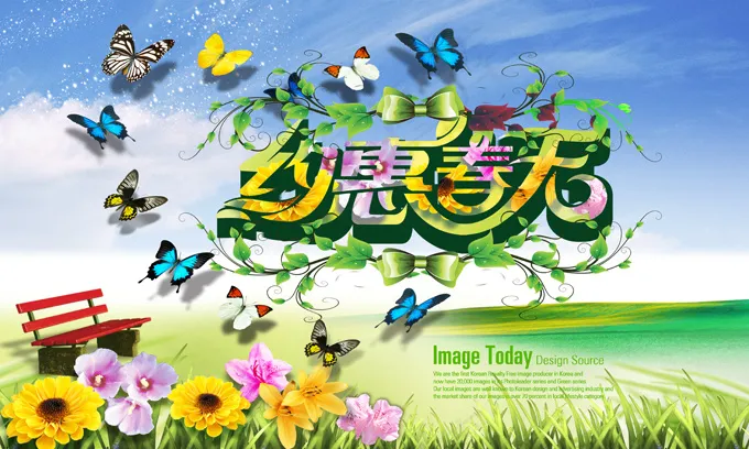 缤纷色彩浪漫春天PSD分层素材(5906X3543(DPI:300))psd模版下载