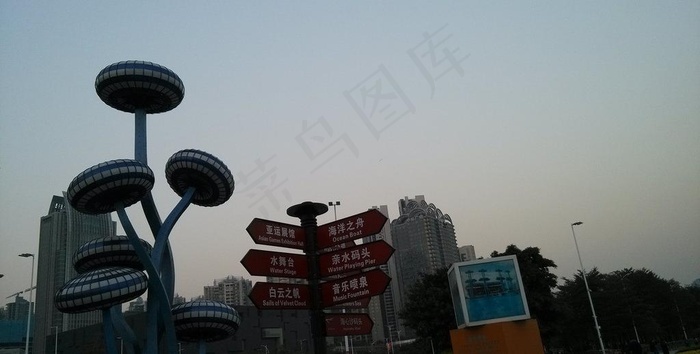 广海心沙公园内指示牌图片