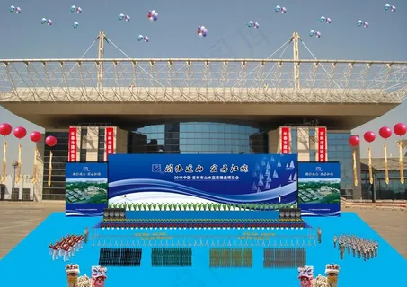 博览会舞台图片