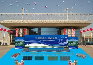 博览会舞台图片