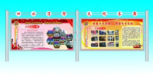 不锈钢架(7087X3543(DPI:30))psd模版下载