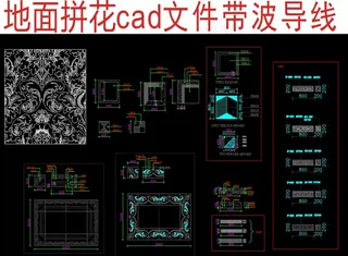 地面拼花CAD图库文件