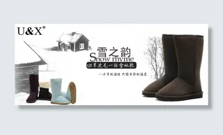 淘宝雪地靴店铺950轮播海报psd...
