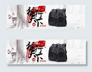 天猫淘宝七匹狼双肩包