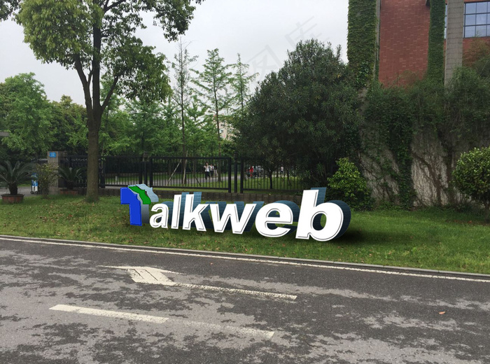 落地LOGO吸塑不锈钢图片psd模版下载
